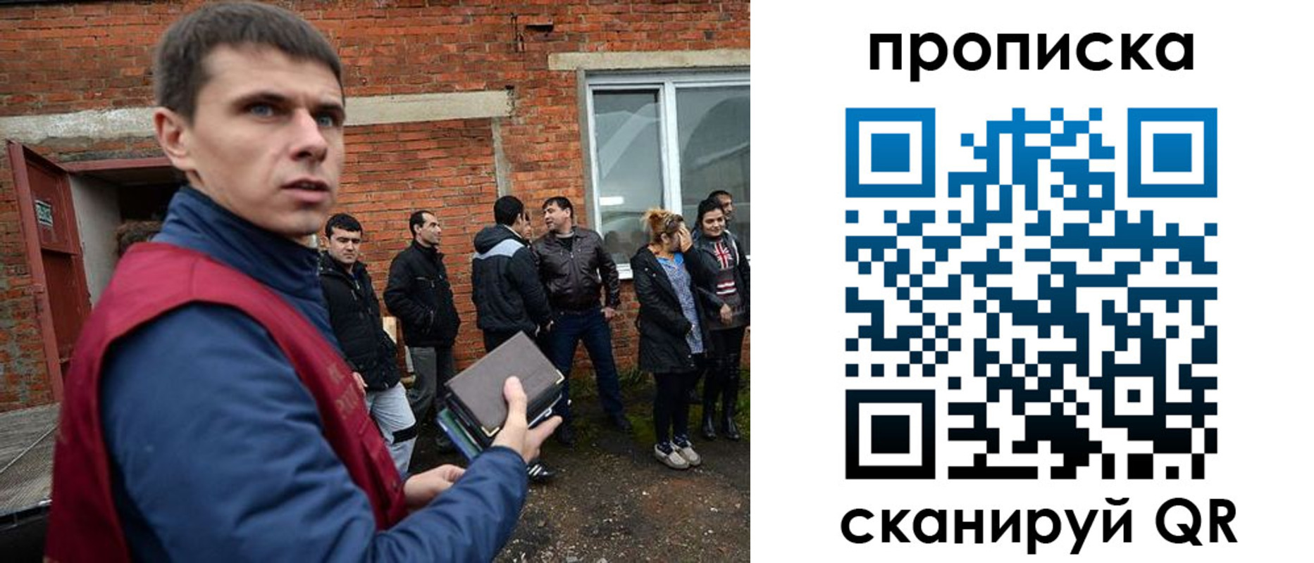прописка поиск в Болотном